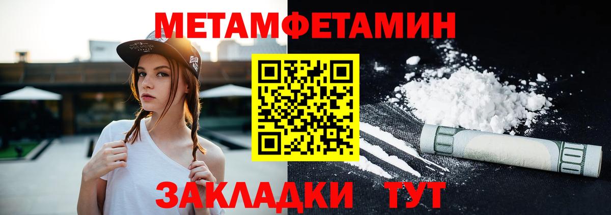 Amphetamine Premium Магнитогорск