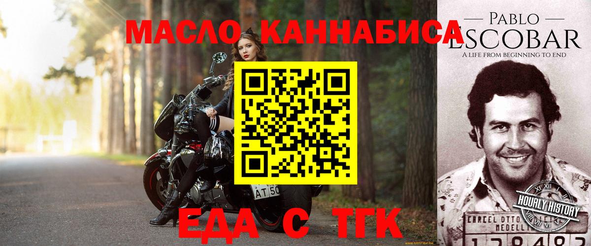 Canna-Cookies конопля Магнитогорск