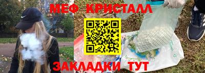 мяу мяу мука Донской