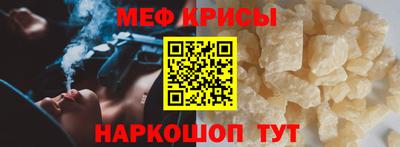 мяу мяу мука Донской
