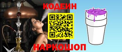 мяу мяу мука Донской