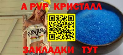 мяу мяу мука Донской