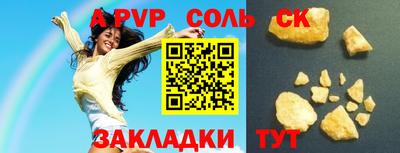 СК Донецк