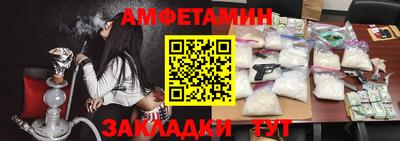 мяу мяу мука Донской