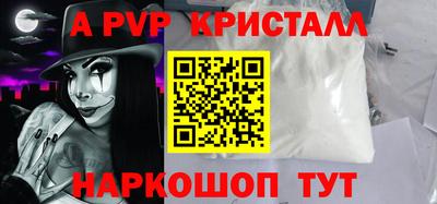 спиды Жуковский