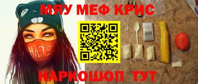 мяу мяу мука Донской
