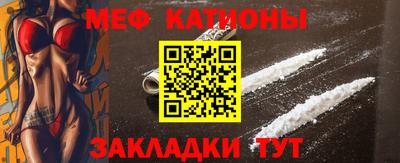 мяу мяу мука Донской