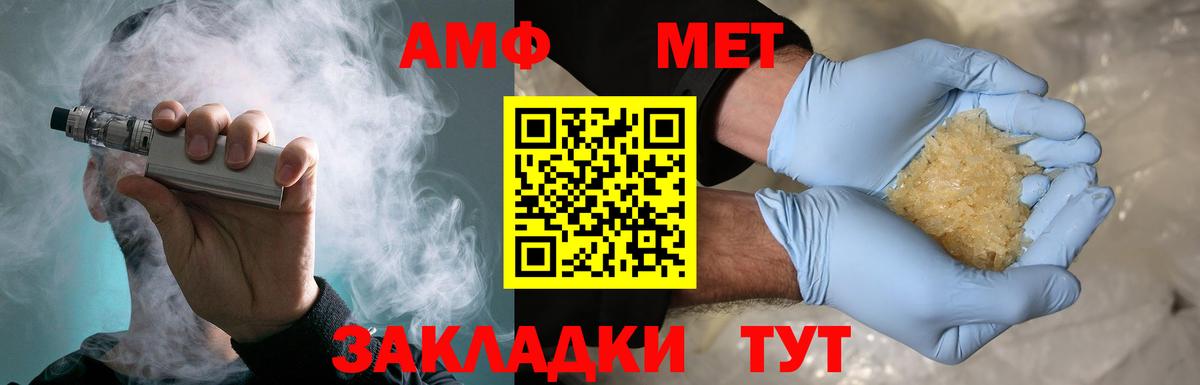 Метадон  ГАШИШ  COCAIN  Вход с VPN  Магнитогорск  Меф МЯУ МЯУ  
