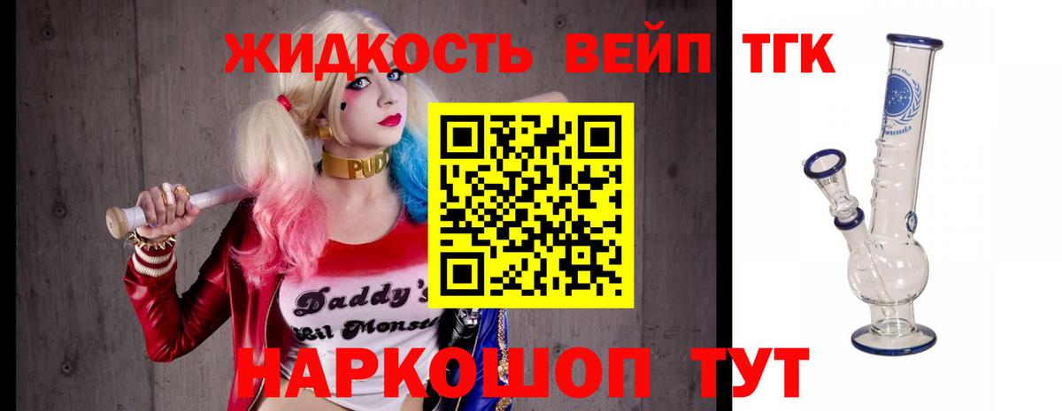 Дистиллят ТГК концентрат Магнитогорск